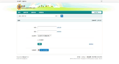 Desktop Screenshot of bbs.poemlife.com
